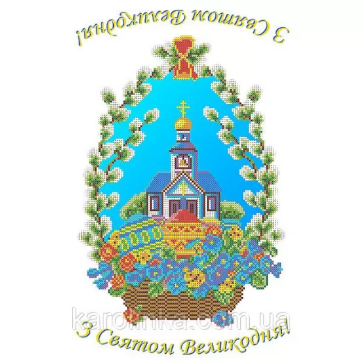 КБН-0001(с) Пасхальная накидка (укр). Заготовка для вышивки бисером ТМ Каролинка