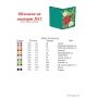 ОП-12 Обложка на паспорт для вышивки. ТМ Красуня