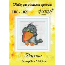 МИКА-НК-1021 Ворона. Набор для вышивки крестом