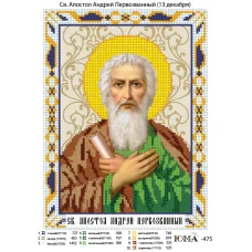 ЮМА-475 Святой Апостол Андрей Первозванный. Схема для вышивки бисером