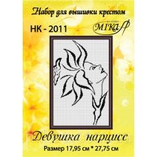 МИКА-НК-2011 Девушка нарцисс. Набор для вышивки крестом