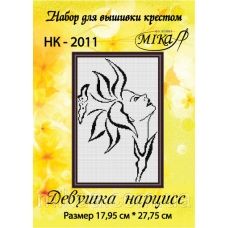 МИКА-НК-2011 Девушка нарцисс. Набор для вышивки крестом