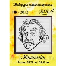МИКА-НК-2012 Эйнштейн. Набор для вышивки крестом