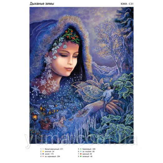 ЮМА-С31 Дыхание зимы для вышивки