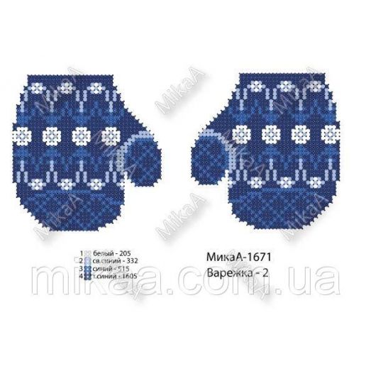 МИКА-1671 (А5) Ёлочная игрушка Варежка Схема для вышивки бисером