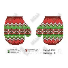 МИКА-1672 (А5) Ёлочная игрушка Варежка Схема для вышивки бисером