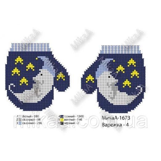 МИКА-1673 (А5) Ёлочная игрушка Варежка Схема для вышивки бисером