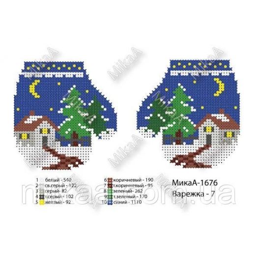 вышитые елочные игрушки схемы крестом