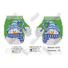 МИКА-1679 (А5) Ёлочная игрушка Варежка Схема для вышивки бисером
