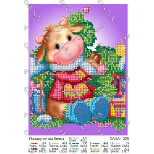 ДАНА-1326 Теленок с подарками. Схема для вышивки бисером