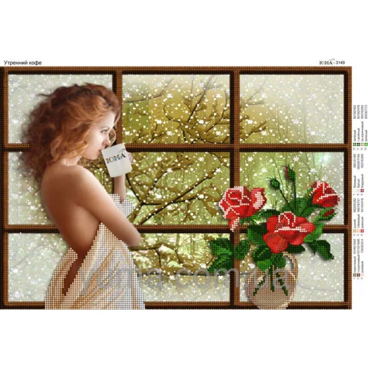 ЮМА-3149 Утренний кофе. Схема для вышивки бисером