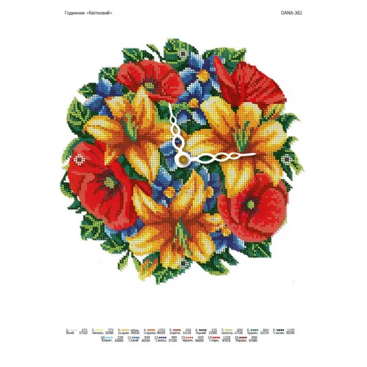 ДАНА-0382 Часы Цветочные. Схема для вышивки бисером