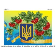 ДАНА-0246 Герб Украины. Схема для вышивки бисером
