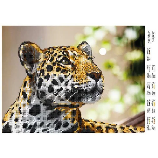 ДАНА-0250 Интерес. Схема для вышивки бисером