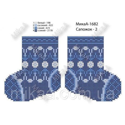 МИКА-1682 (А5) Ёлочная игрушка Варежка Схема для вышивки бисером