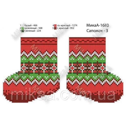 МИКА-1683 (А5) Ёлочная игрушка Варежка Схема для вышивки бисером