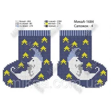 МИКА-1684 (А5) Ёлочная игрушка Варежка Схема для вышивки бисером