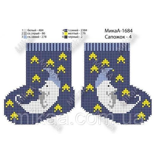 МИКА-1684 (А5) Ёлочная игрушка Варежка Схема для вышивки бисером