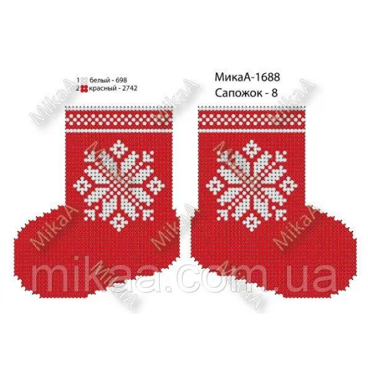 МИКА-1688 (А5) Ёлочная игрушка Варежка Схема для вышивки бисером