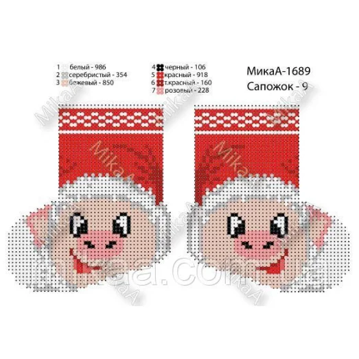 МИКА-1689 (А5) Ёлочная игрушка Варежка Схема для вышивки бисером