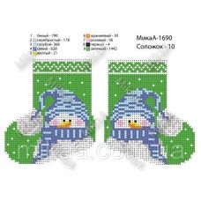 МИКА-1690 (А5) Ёлочная игрушка Сапожок. Схема для вышивки бисером