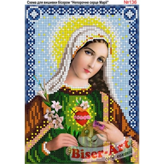 ВА-0136 (А5) Непорочное сердце Марии. Схема для вышивки бисером БисерАрт