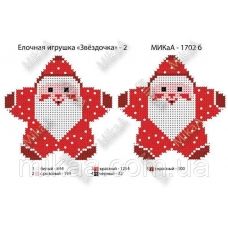 МИКА-1702б (А5) Ёлочная игрушка Звездочка (красная). Схема для вышивки бисером