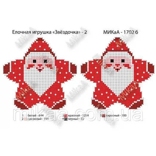 МИКА-1702б (А5) Ёлочная игрушка Звездочка (красная). Схема для вышивки бисером