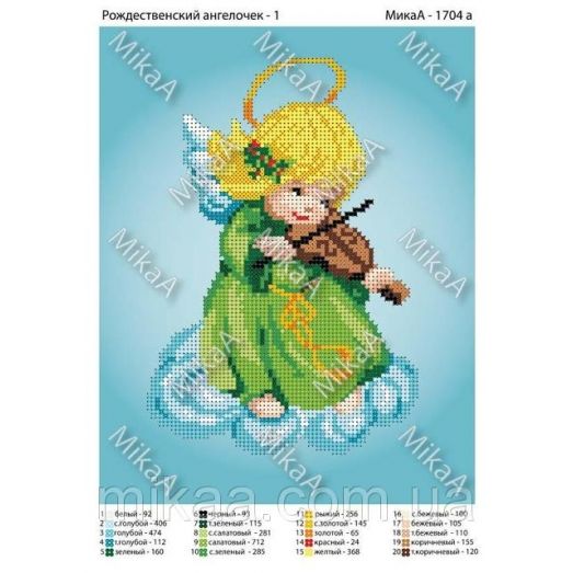 МИКА-1704а (А4) Рождественский ангелочек (зеленая одежда). Схема для вышивки бисером