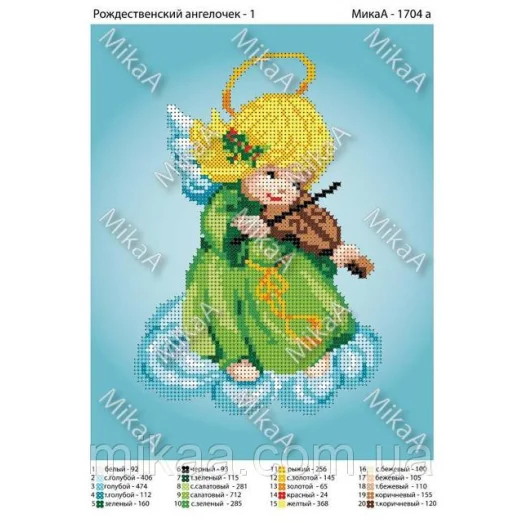 МИКА-1704а (А4) Рождественский ангелочек (зеленая одежда). Схема для вышивки бисером