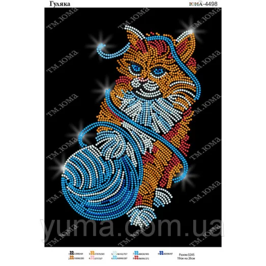 ЮМА-4498 Гуляка. Схема для вышивки бисером