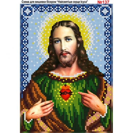 ВА-0137 (А5) Святое сердце Иисуса. Схема для вышивки бисером БисерАрт