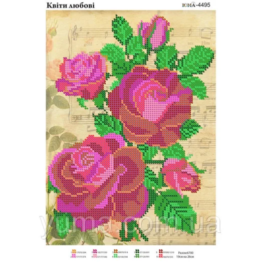 ЮМА-4495 Цветы любви. Схема для вышивки бисером