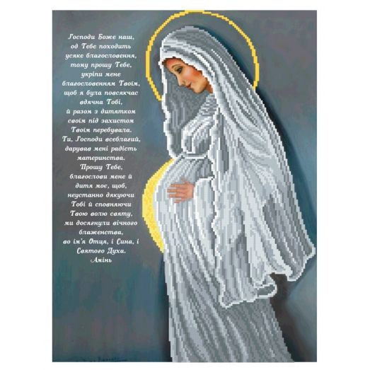 КРВ-60 Молитва матери (укр). Схема для вышивки бисером ТМ КО