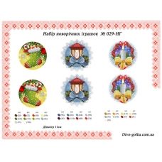 НГ-029 Ёлочные игрушки. Схема для вышивки бисером УКРАИНОЧКА