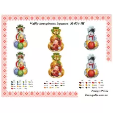 НГ-034 Ёлочные игрушки. Схема для вышивки бисером УКРАИНОЧКА