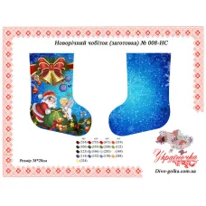 НС-008 Заготовка новогоднего сапожка УКРАИНОЧКА