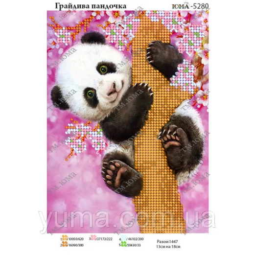 ЮМА-5280 Игривая пандочка. Схема для вышивки бисером