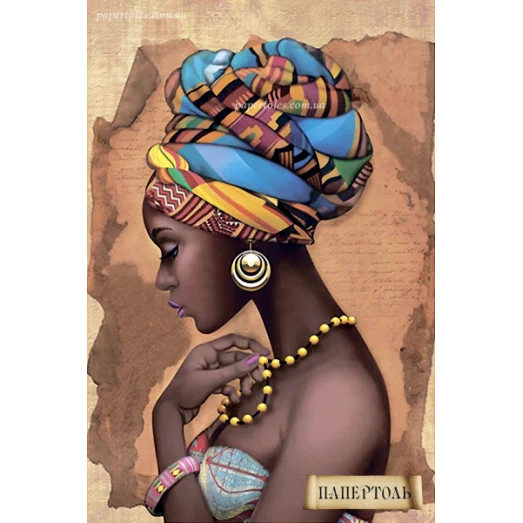 РТ150058 Африканка. Техника Папертоль