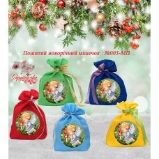 МП-003 Пошитый мешочек для подарка УКРАИНОЧКА