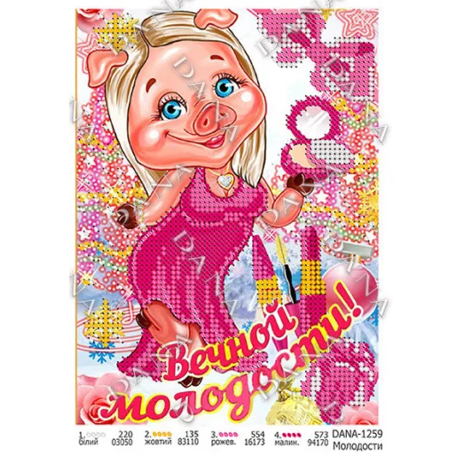 ДАНА-1259 Вечной молодости. Схема для вышивки бисером