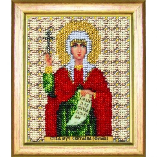 Б-1073 Икона святой мученицы Светланы (Фотины). Набор для вышивки бисером Чаривна Мить