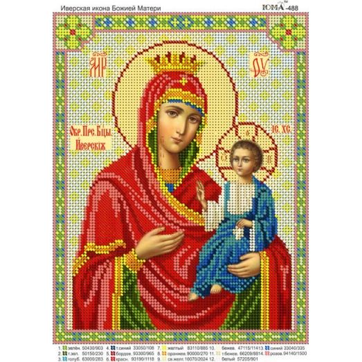 ЮМА-488 Иверская икона Божей Матери. Схема для вышивки бисером
