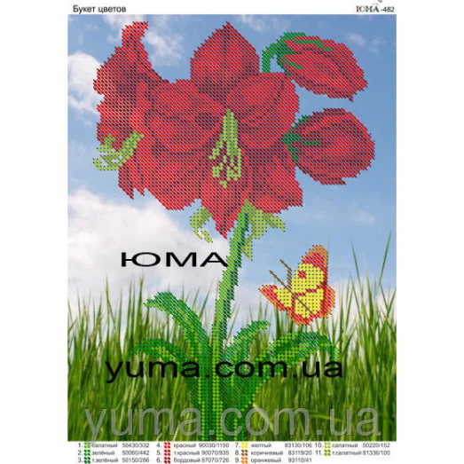 ЮМА-482 Букет цветов. Схема для вышивки бисером