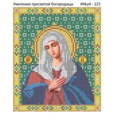 МИКА-0225 (А5) Божья  Матерь. Умиление. Схема для вышивки бисером