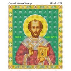 МИКА-0222 (А5) Святой Иоанн Златоуст. Схема для вышивки бисером