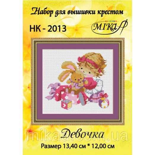 МИКА-НК-2013 Девочка. Набор для вышивки крестом