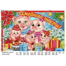 ДАНА-2355 Семейного счастья (укр.яз). Схема для вышивки бисером