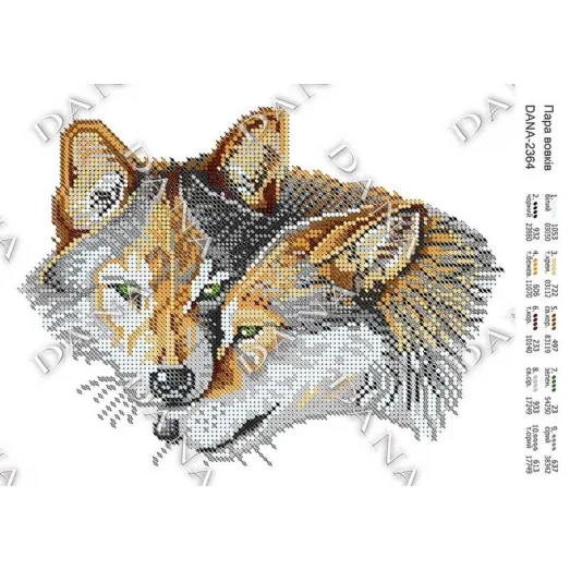 ДАНА-2364 Пара волков. Схема для вышивки бисером