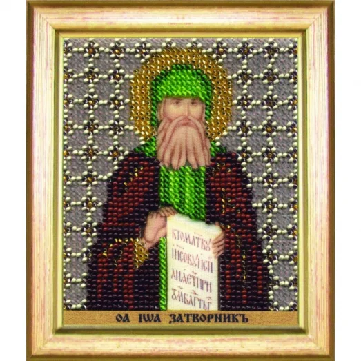 Б-1195 Икона преподобного Иоанна затворника Святогорского. Набор для вышивки бисером Чаривна Мить